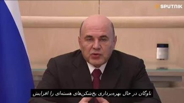 روسیه از گسترش ناوگان یخشکنهای هستهای خود خبر داد - اسپوتنیک ایران  