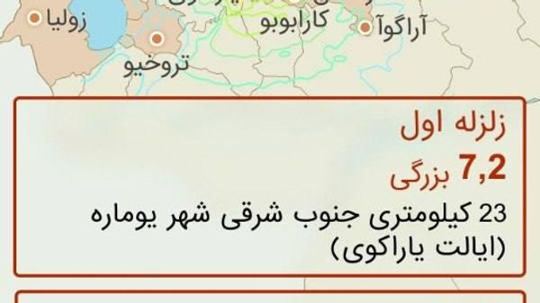 ونزوئلا شاهد شدیدترین زلزله در بیش از یک قرن اخیر بود - اسپوتنیک ایران  
