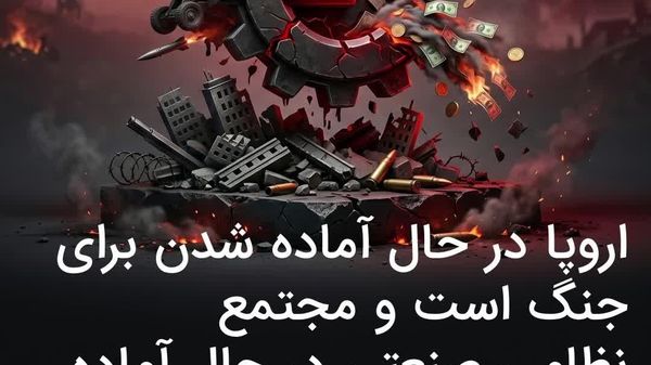 ادامه روند افزایش هزینههای نظامی کشورهای اروپایی - اسپوتنیک ایران  