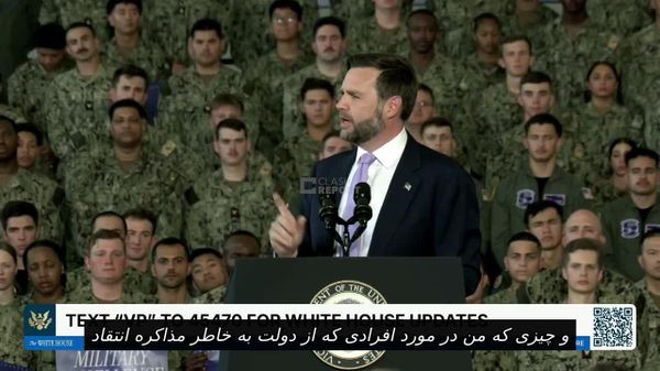 انتقاد جی دی ونس از مخالفان مذاکره با ایران - اسپوتنیک ایران  