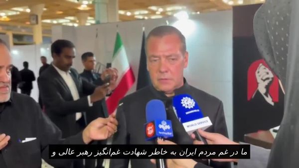 معاون شورای امنیت روسیه: اندوه ناشی از درگذشت علی خامنهای، ملت ایران را متحد کرده است - اسپوتنیک ایران  