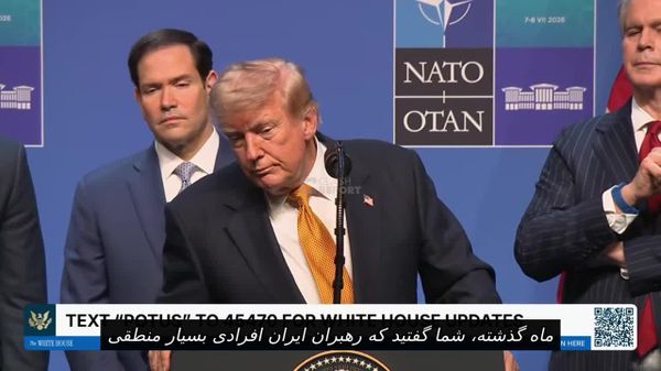 ترامپ درباره رهبران فعلی ایران: آنها بسیار منطقیتر از سطح یک و سطح دو هستند که قبلا از بین رفته اند - اسپوتنیک ایران  