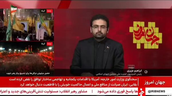 رئیس کمیسیون امنیت ملی مجلس ایران: آمریکایی ها بدانند پاسخ کوبندهای به آنها خواهیم داد - اسپوتنیک ایران  