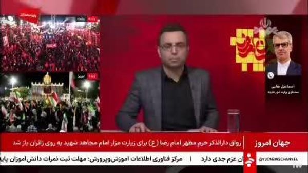 اسماعیل بقائی، سخنگوی وزارت امور خارجه ایران، اعلام کرد که ایران اجازه بازرسی از تاسیسات آسیبدیده ناشی از حملات آمریکا و اسرائیل را نمیدهد - اسپوتنیک ایران  