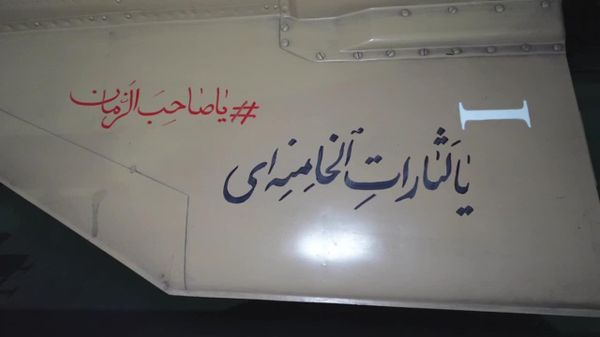 تصاویر حملات امروز نیروی هوافضای سپاه در پاسخ به تجاوز ارتش آمریکا - اسپوتنیک ایران  