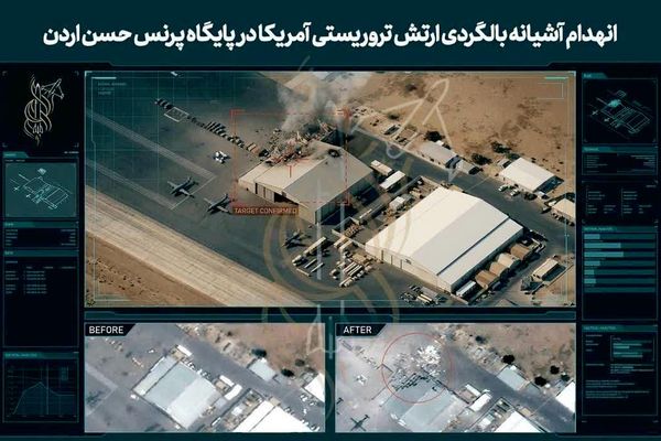 تصاویر ماهوارهای جدید از حملات ایران به پایگاه های آمریکا در اردن و عمان - اسپوتنیک ایران  