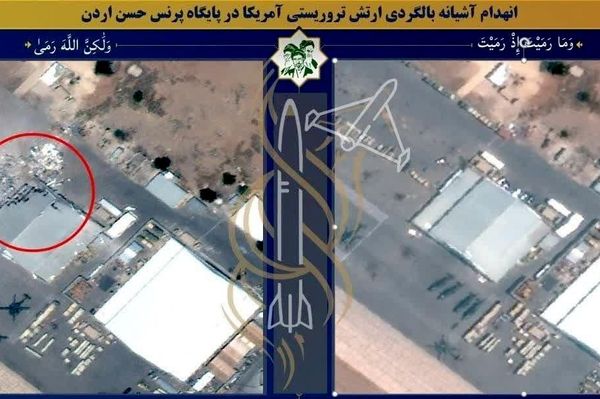 تصاویر ماهوارهای جدید از حملات ایران به پایگاه های آمریکا در اردن و عمان - اسپوتنیک ایران  