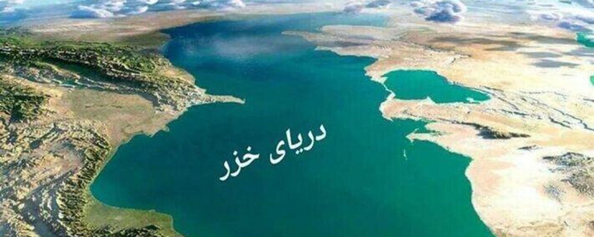 هدف کییف از حمله به کشتی ایرانی در دریای خزر چه بود؟ - اسپوتنیک ایران  , 1920, 27.07.2026