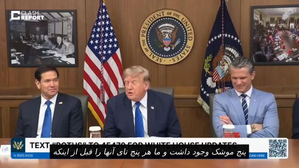 ترامپ: هنوز توافقی برای تولید پاتریوت در اوکراین حاصل نشده است - اسپوتنیک ایران  