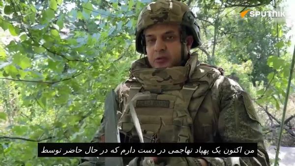 سرباز روسی یک پهپاد تهاجمی هورنت اوکراین را با آتش مسلسل سرنگون کرد - اسپوتنیک ایران  