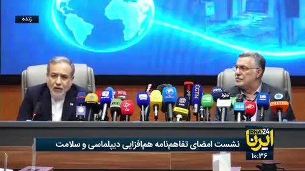 عراقچی: در نتیجه ایستادگی مردم، ایران جنگ و دیپلماسی و هم عزت و شرافت را برد - اسپوتنیک ایران  