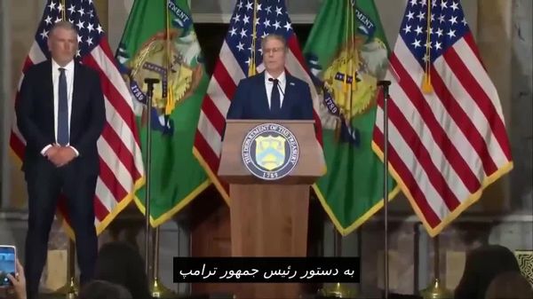 آغاز عملیات طرد اقتصادی آمریکا علیه ایران - اسپوتنیک ایران  