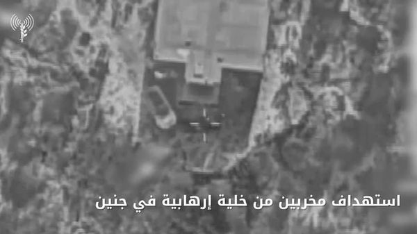 ارتش اسرائیل از کشتن سه عضو حماس از جمله یک فرمانده سابق در جنین خبر داد - اسپوتنیک ایران  