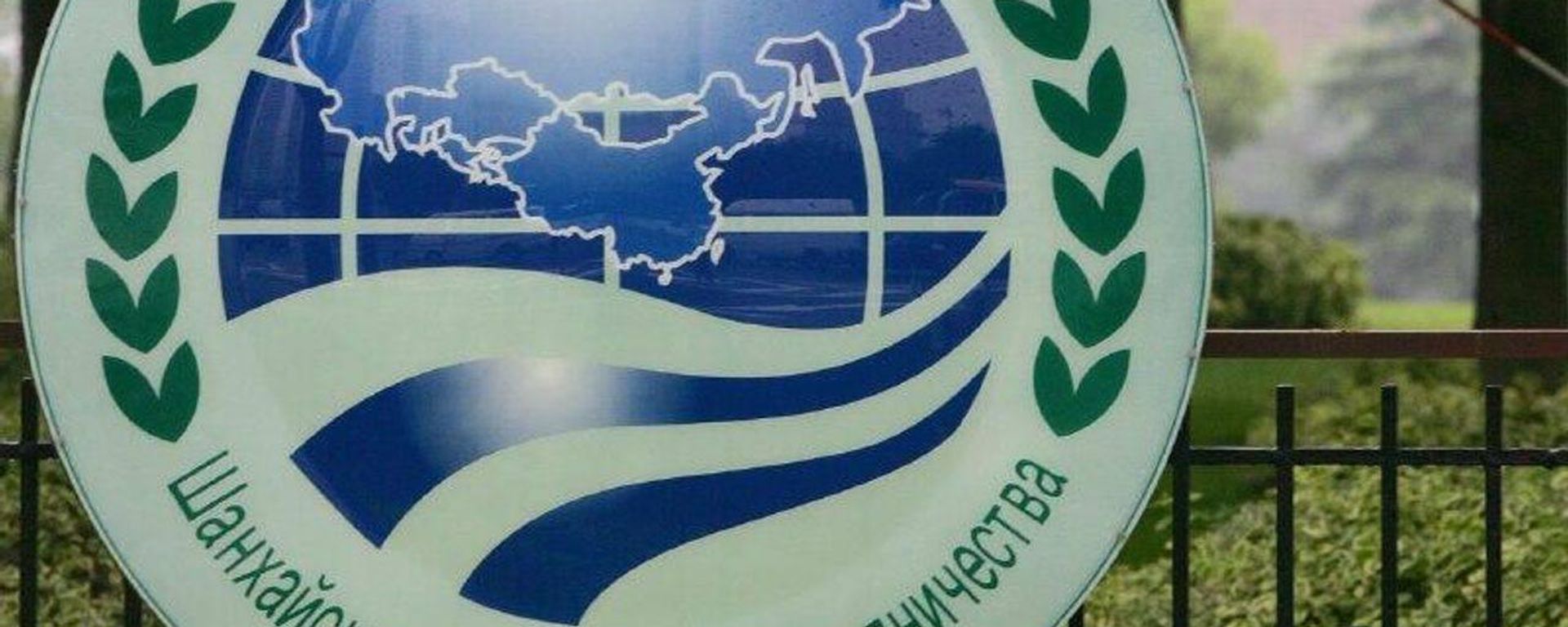 آیا ایران میتواند از شانگهای یک اهرم قدرت بسازد؟ آیا ایران میتواند از شانگهای یک اهرم قدرت بسازد؟ - اسپوتنیک ایران , 1920, 31.08.2026