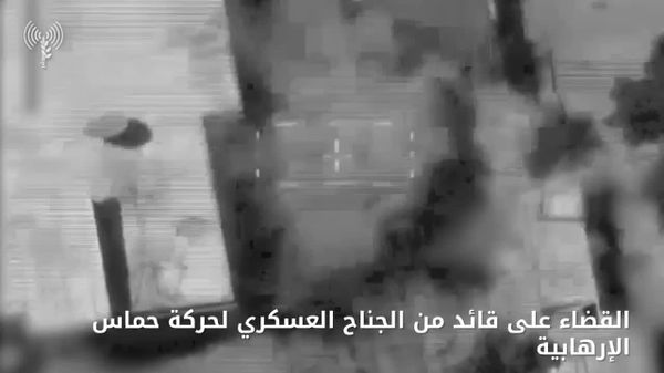 ارتش اسرائیل از کشته شدن فرمانده تدارکات و نگهداری حماس در غزه خبر داد - اسپوتنیک ایران  