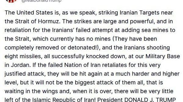 ترامپ: آمریکا در حال حمله به اهداف ایرانی در نزدیکی تنگه هرمز است - اسپوتنیک ایران  