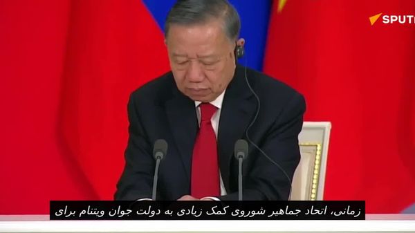 پوتین: روسیه و ویتنام پس از مذاکرات مسکو، همکاریهای خود را تعمیق میبخشند - اسپوتنیک ایران  