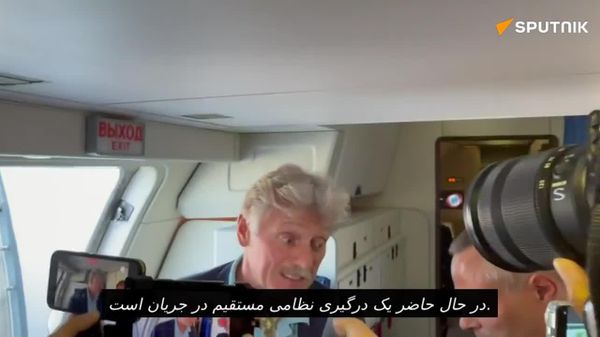 پاسخ پسکوف به خبرنگار اسپوتنیک درباره اوضاع خاورمیانه - اسپوتنیک ایران  