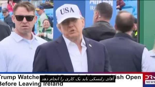 ترامپ: زلنسکی باید حملات به زیرساختهای سوخت روسیه را متوقف کند - اسپوتنیک ایران  
