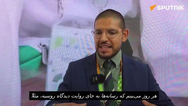 روسیه چندقطبیگرایی را پیشنهاد میکند، در حالی که تبلیغات غربی جهان را سیاه و سفید ترسیم میکند - اسپوتنیک ایران  