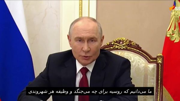 پوتین: «هیچکس نمیتواند ما را دچار تفرقه کند یا بترساند» - اسپوتنیک ایران  