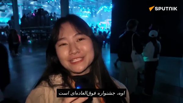 توصیف شرکت کنندگان جشنواره جهانی جوانان در روسیه از آن - اسپوتنیک ایران  