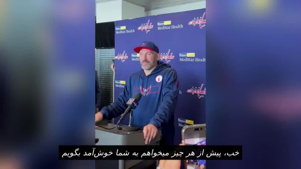 الكساندر اووچكین : روسیه خانه من است - اسپوتنیک ایران  
