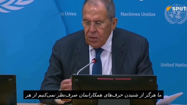 لاوروف درباره دیدار با همتای آلمانیاش: چیز جدیدی از او نشنیدم - اسپوتنیک ایران  