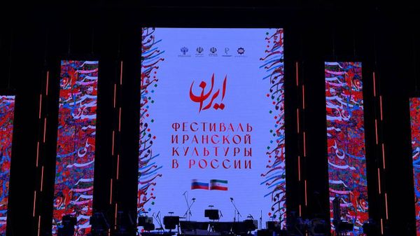 گزارش اسپوتنیک از مراسم افتتاحیه هفته فرهنگی ایران در روسیه - اسپوتنیک ایران  