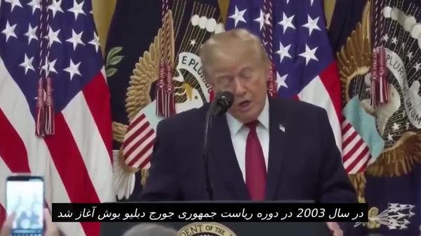 ترامپ خروج آخرین نیروهای آمریکایی از عراق را اعلام کرد - اسپوتنیک ایران  