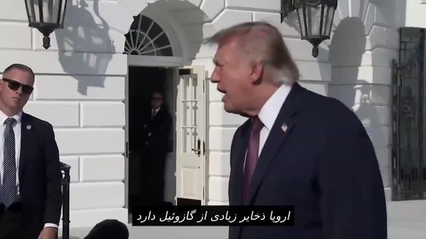 ترامپ پس از موافقت اروپا با آزادسازی ذخایر، طرح ممنوعیت صادرات گازوئیل آمریکا را لغو کرد - اسپوتنیک ایران  