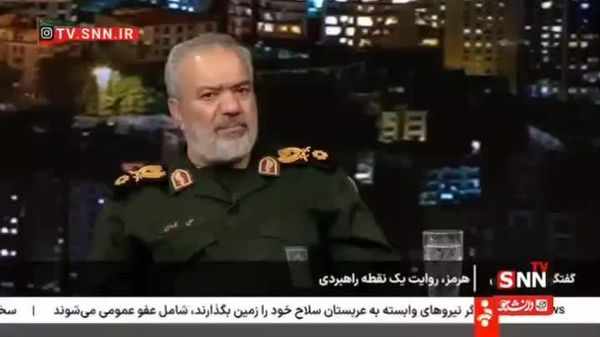 سردار فدوی: برای نخستین بار هیچ شناور آمریکایی در خلیج فارس، تنگه هرمز و دریای عمان حضور ندارد - اسپوتنیک ایران  