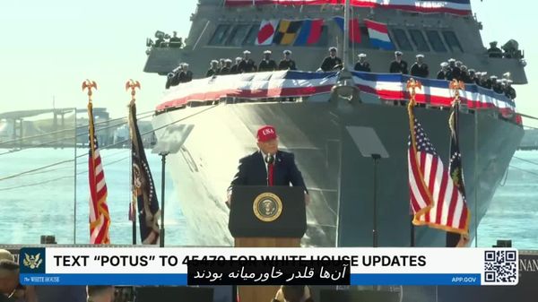 ادعای ترامپ: درگیری با ایران «خوب یا نه چندان خوب» پایان خواهد یافت - اسپوتنیک ایران  