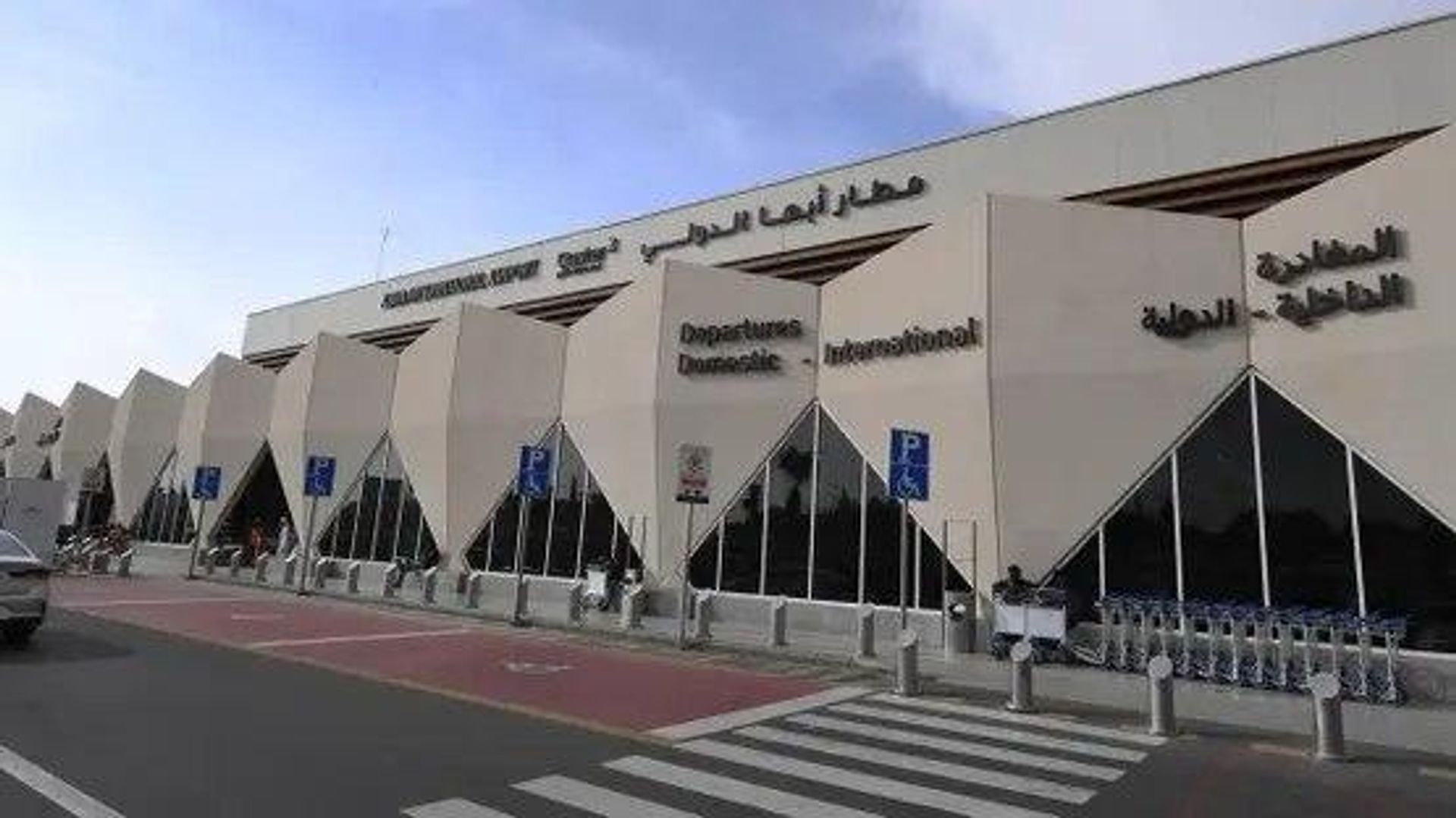 سازمان هواپیمایی کشوری عربستان از هدف قرار گرفتن فرودگاههای ابها و ریاض در حملات دیروز و امروز خبر داد سازمان هواپیمایی کشوری عربستان از هدف قرار گرفتن فرودگاههای ابها و ریاض در حملات دیروز و امروز خبر داد - اسپوتنیک ایران , 1920, 07.10.2026