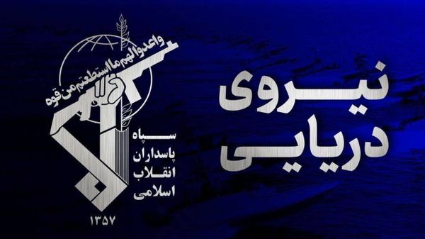 نیروی دریایی سپاه ایران: صبح امروز سومین نفتکش غولپیکر متخلف در تنگه هرمز هدف قرار گرفت و دچار آتشسوزی شد - اسپوتنیک ایران  
