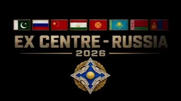 پاکستان در رزمایش نظامی مرکز 2026 ، روابط دفاعی خود با روسیه را تعمیق میبخشد - اسپوتنیک ایران  