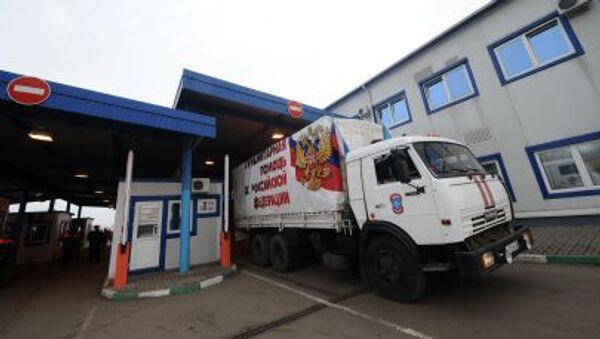 Отправка семнадцатой колонны МЧС России с гуманитарной помощью для жителей Донецкой и Луганской областей - اسپوتنیک ایران  