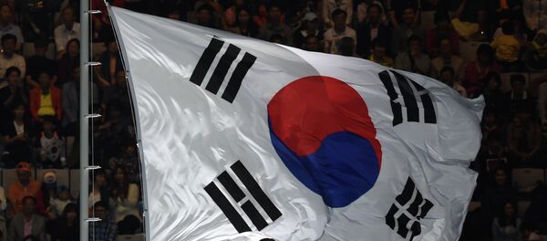 پرچم کره جنوبی پرچم کره جنوبی - اسپوتنیک ایران