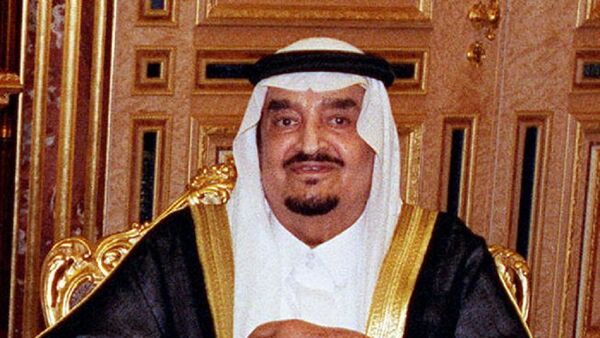 Fahd bin Abdul Aziz - اسپوتنیک ایران  