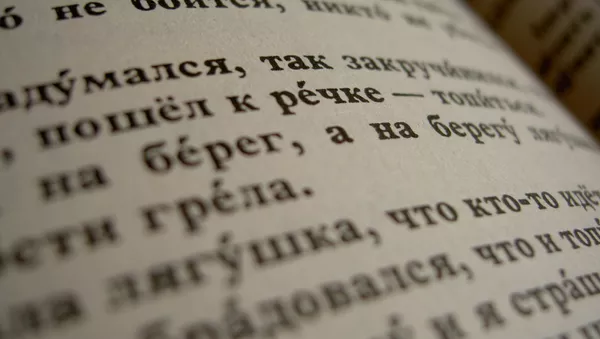 Книга на русском языке