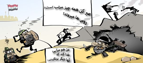 خروج گروه نیروهای مسلح روسیه از سوریه - اسپوتنیک ایران  