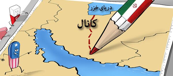 پروژه احداث کانال ارتباطی قابل کشتیرانی خزر-خلیج فارس - اسپوتنیک ایران  