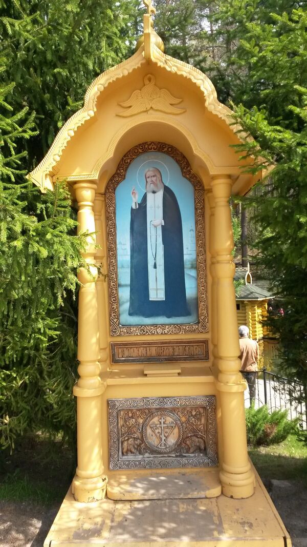 آنجا که تشیع و ارتدوکس شبیه به هم می شوند - اسپوتنیک ایران  