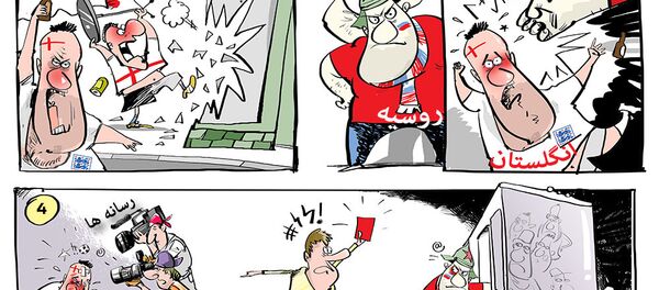 ФАНАТЫ - اسپوتنیک ایران  