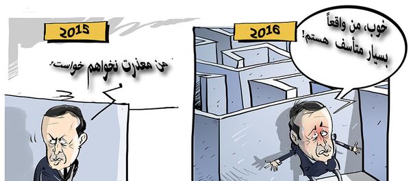 эрдоган извинился - اسپوتنیک ایران  