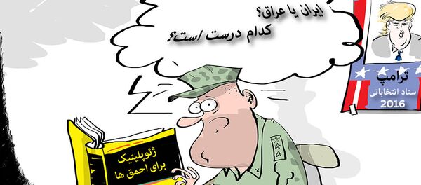 советник трампа советник трампа - اسپوتنیک ایران