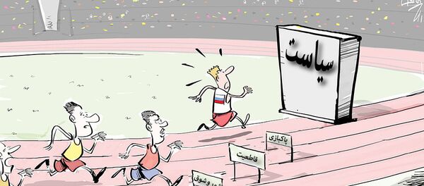 ои рио запрет - اسپوتنیک ایران  