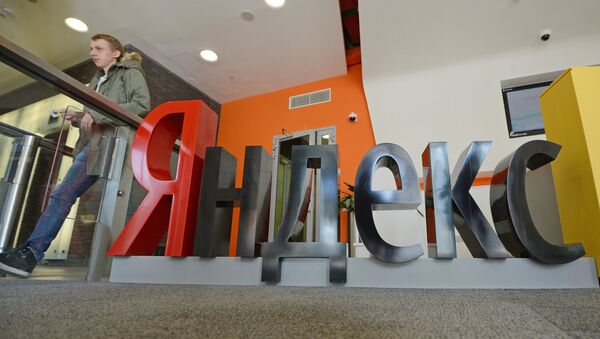 Yandex office in Moscow - اسپوتنیک ایران  