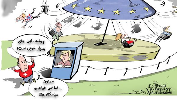 سوئیس به بروکسل اطلاع داد درخواست ورود به اتحادیه اروپا را پس می گیرد - اسپوتنیک ایران  