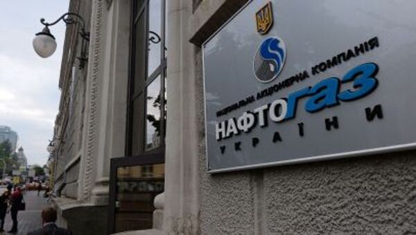 شرکت نفت و گاز اوکراین گاز بدهکاران را قطع می کند - اسپوتنیک ایران  